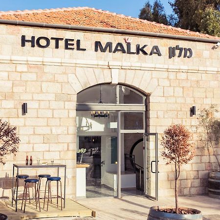 Malka Central Hotel Jérusalem Extérieur photo